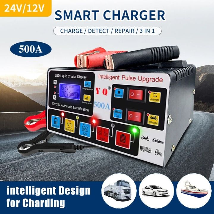 500A%20High-Power%20Car%20Battery%20Charger%2012/24V%20Intelligent%20Pulse%20Repair%20LCD%20Digital%20Display%20Full-Automatic%20Self-Stop%20Battery%20Charger%20-%20Image%204