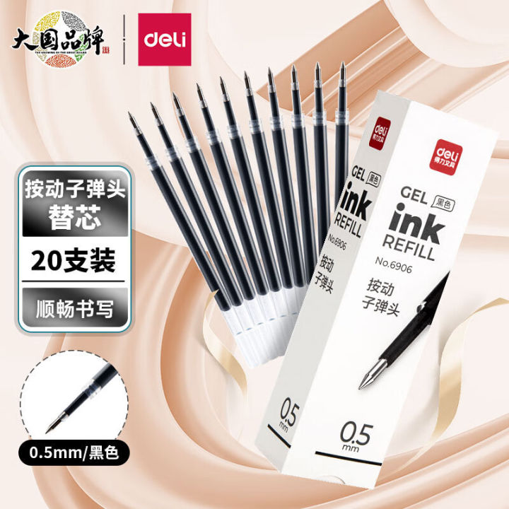 Deli%20S01%20press%20gel%20pen%200.5mm%20student%20water-based%20pen%20ballpoint%20pen%20exam%20quick-drying%20office%20pen%20wholesale%20-%20Image%206
