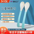 Children's cartoon tableware, baby eating spoons, household infant PP complementary food, cute little soup spoons, maternal and infant products. 
