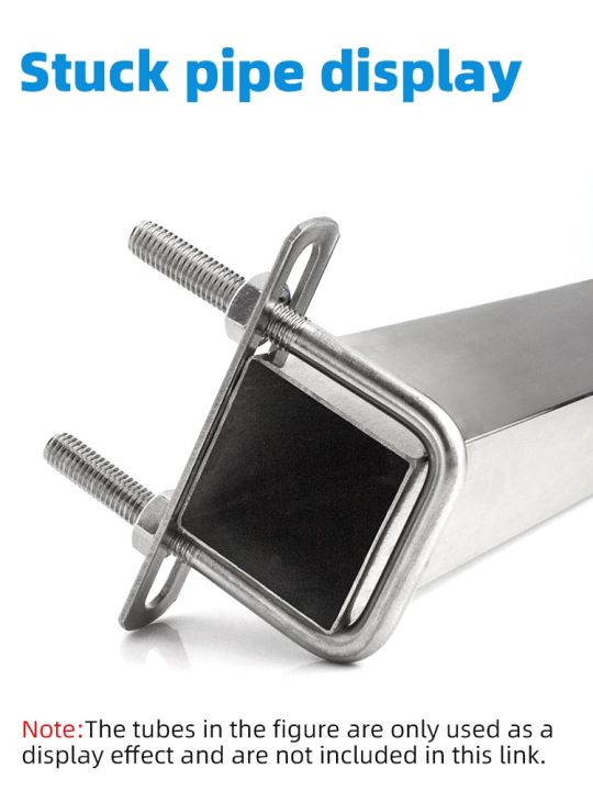 304%20stainless%20steel%20square%20clamp%20U-clamp%20U-bolt%20right%20angle%20screw%20U-clamp%20square%20clamp%20clamp%20square%20clamp%20-%20Image%204