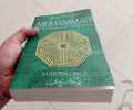 Muhammad: His Life Based on the Earliest Sources by Martin Lings.
