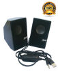 D7 Multimedia USB Speaker. 