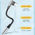 DAC Chip Type-C To 3.5mm Earphone converter headphone converter. 