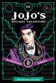 JoJo’s Bizarre Adventure: Part 1--Phantom Blood, Vol. 1. 
