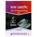 Java Programming A2Z. 
