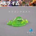 Japanese Real Edition Twisted Egg Scale Model Dragon Quest Monster BOSS Transparent Soft Glue Model Slime Desktop Collection.