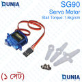Sg90 9g Micro Servo Motor 1.6Kg.cm with Kit for Arduino Project and RC Car Airplane Robot. 