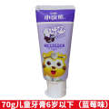 Little Raccoon Children's 70g Baby Fluoride Free Protection Toothpaste During Teeth Replacement Fruit Flavor Blueberry Cranberry.