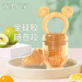 Vegetable Happy Eating Fruit Auxiliary Food Device Mud Bag and pacifier Baby Biting Toy Le Mo Teeth Stick Dental Glue. 