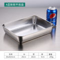 Stainless steel plate304Flat Right Angle Plate Rectangular Box with Lid Steamed Cake Baking Tray Dish Cooked Food. 