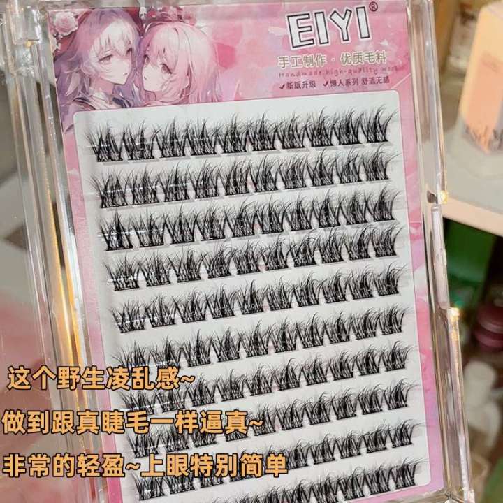 EIYI%20adhesive%20free%20false%205D%20baby%20curved%20mink%20velvet%20lazy%20trilogy%20eyelashes%20messy%20natural%20simulation%20single%20cluster%20-%20Image%204