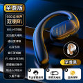 Open Single Ear Bluetooth Headset New Double Moving Coil Hanging Ear Bluetooth Headset Wireless Long Endurance.