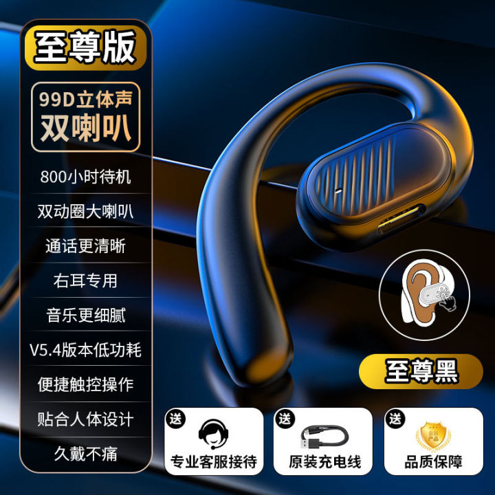 Open%20Single%20Ear%20Bluetooth%20Headset%20New%20Double%20Moving%20Coil%20Hanging%20Ear%20Bluetooth%20Headset%20Wireless%20Long%20Endurance%20-%20Image%206