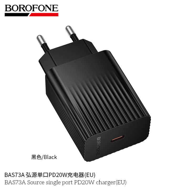 BoroFone%20BAS73A%20PD%2020W%20Fast%20Charger%20PD20W%20Super%20Fast%20Charger%20Adapter%20EU%20Plug%2020%20Watt%20Fast%20Charger%20Only%20Adapter%20-Black%20-%20Image%202
