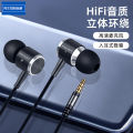 Baitong HST-22 Metal in-Ear Earphone Cellphone Computer MP3 EXTRA BASS Earbuds Wired Earphone.