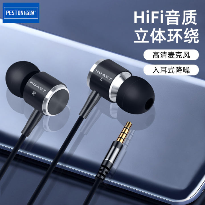 Baitong%20HST-22%20Metal%20in-Ear%20Earphone%20Cellphone%20Computer%20MP3%20EXTRA%20BASS%20Earbuds%20Wired%20Earphone%20-%20Image%203