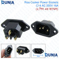 AC 250V 16A Rice Cooker C14 Power Sockets Replacement. 