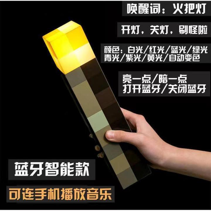 Minecraft%20Torch%20Light%20Game%20Peripherals%20Pixel%20Wind%20Remote%20Control%20Torch%20Night%20Light%20Rechargeable%20Miner's%20Lamp%20Diamond%20Light%20Color-changing%20Bottle%20-%20Image%203