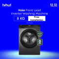 Haier 8 KG Inverter Front Load Washing Machine with Official Warranty and Free Delivery. 