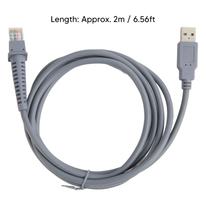 Code Scanner Cable, Barcode Scanner Cable 2 Meter Length PVC for Replacement