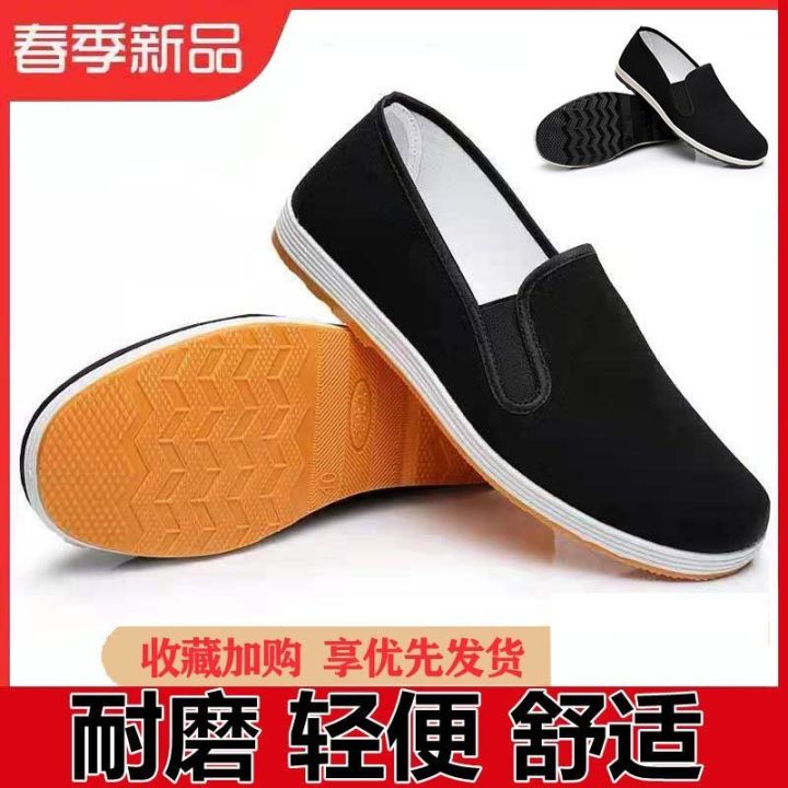 (%20Buy%20One%20Get%20One%20Or%20Two%20Pairs%20Free%20)%20Old%20Beijing%20Cloth%20Shoes%20Men's%20for%20Spring%20and%20Summer%20Black%20Casual%20Work%20Board%20Wear-Resistant%20Shoes%20-%20Image%202