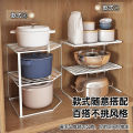 Kitchen Tripod Corner Shelf Pot Rack Pot Storage Household Corner Desktop Layered All Kinds of Artifact. 