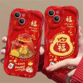 Cute Red Lucky Bag Doll Bracket Cream Phone Case For iPhone 15 Pro Max 14 Pro 13 11 With Bell Bracelet New Year Gift Cover. 