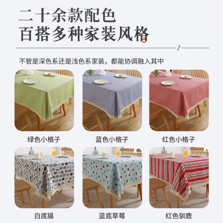 7WLO small fresh kindergarten tablecloth upholstery cotton linen simple lace desk mat student rectangular lattice tea