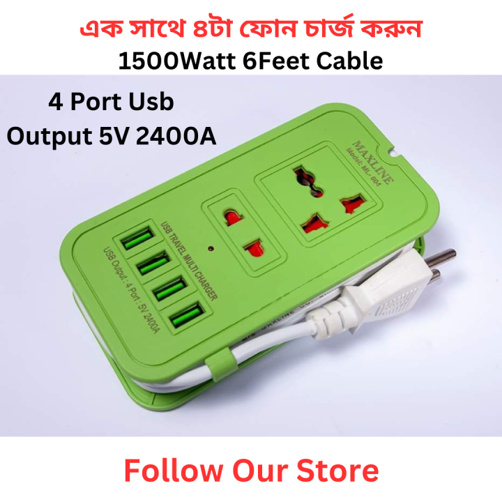 Maxline universal travel multiple charger 4 USB PORT with multiplug MAXLINE ML-604 Multi-plug With 4 USB Port And 5pin Socket 6 FEET CABLE SAFETY SHUTTER MULTIPLUG FAST CHARGING