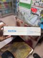 Netis w4 300Mbps wireless N Rauter 4 Antina. 
