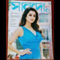Sanonda Magazine October 30, 2020. 