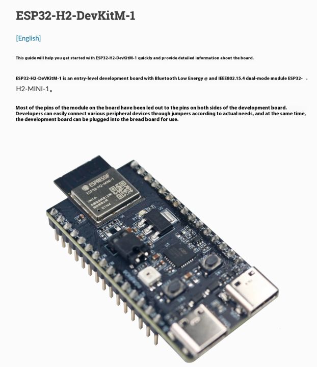 ESP32-H2%20DevKitM-1%20Sample%20Lexin%20Technology%20Thread/Zigbee/BLE%20-%20Image%203