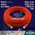 wifi cable Cat6 Cable Internet Cable 1gbps Rj45 Ethernet Lan Network Cord Cable Lead Gray/White Ready Cable-High-Speed Internet Connectivity With Cat6 Cable 10/15/20/25/30/50 meter. 