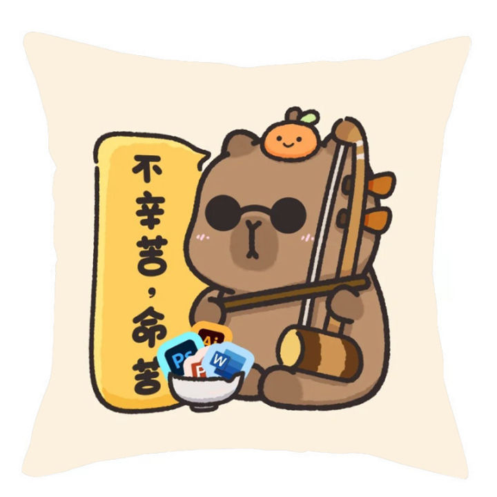 New%20Pica%20Bara%20pillow%20cushion%20cute%20Pica%20Bara%20sleeping%20pillow%20car%20sofa%20cushion%20pillow%20case%20-%20Image%206