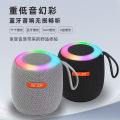 SH-309 Wireless Bluetooth Speaker Colorful RGB Night Light Outdoor Convenient Fabric Small Subwoofer Mini Speaker. 