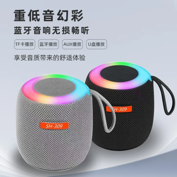 SH-309%20Wireless%20Bluetooth%20Speaker%20Colorful%20RGB%20Night%20Light%20Outdoor%20Convenient%20Fabric%20Small%20Subwoofer%20Mini%20Speaker%20-%20Image%202