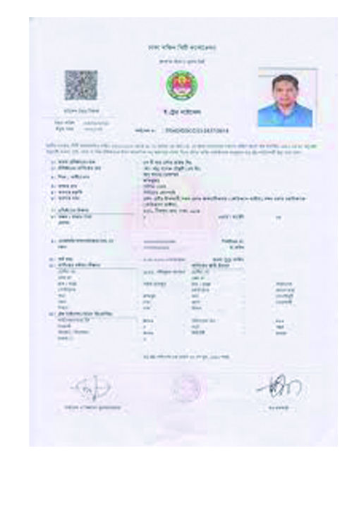 Translation%20Trade%20License%20for%20Dhaka%20South/North%20and%20other%20City%20Corporation%20with%20Notary%20Public%20-%20Image%204