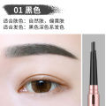 Cross-border hot-selling YAQINUO automatic eyebrow pencil, waterproof and sweatproof, not easy to fade, long-lasting eyebrow powder, makeup pencil eyebrow tinting. 