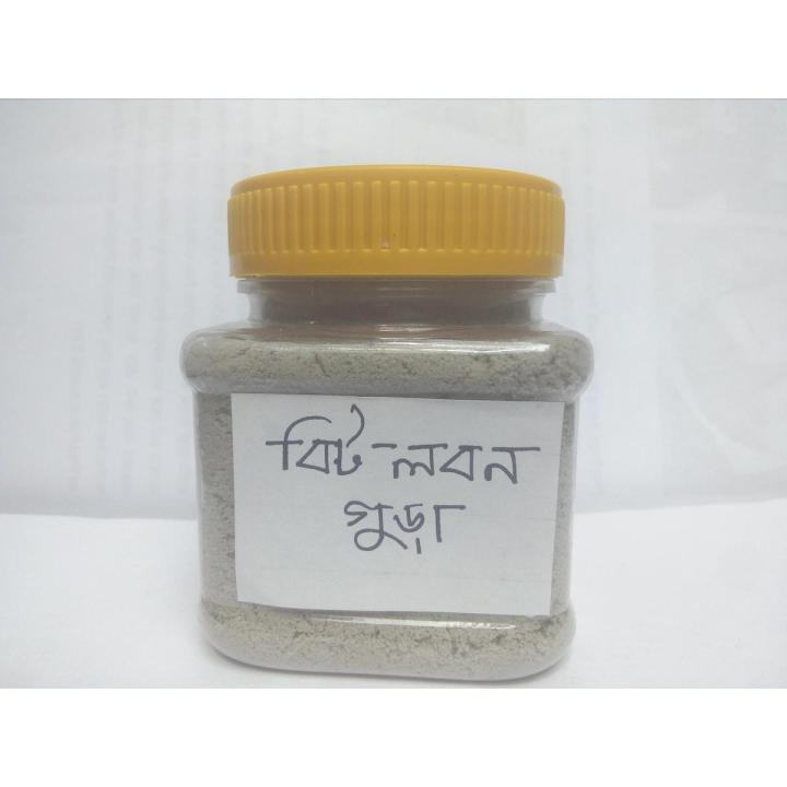 Bit Salt Powder black salt বিট লবন - 200 gm jar | Daraz.com.bd