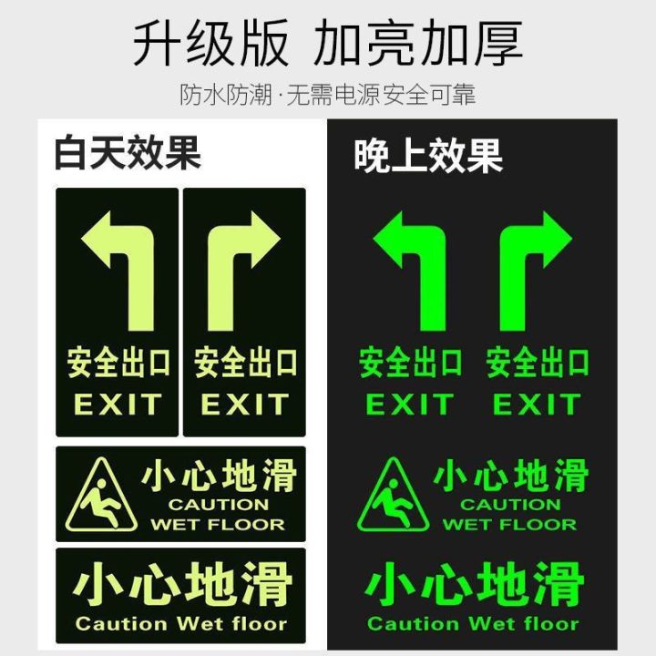 Safety%20Sign%20Luminous%20Floor%20Vision%20Luminous%20Stair%20Passage%20Ground%20Guide%20Arrow%20Waterproof%20Fluorescent%20Instruction%20Stickers%20-%20Image%206