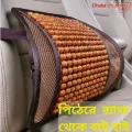 Seat Right Back Support - Brown High quality back support for chair -Furniture Protectors & Parts - Lifestyle Mall.