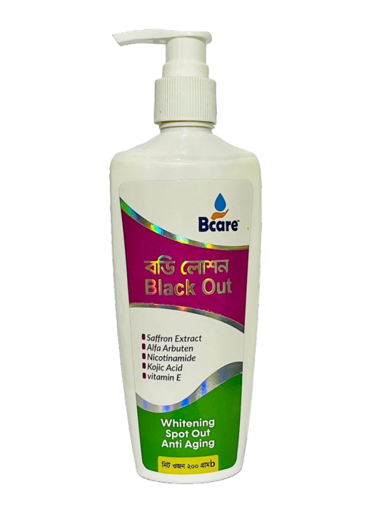 Black Out Whitening Body Lotion -200gm
