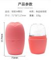 Silicone Face Dressing Ice Mold Ice Roller Massage Facial Beauty Ice Applicator Ice Grid Portable Facial Massage. 