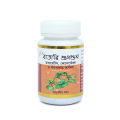 Batari Goggul Modern Herbal- 60 Tablets. 