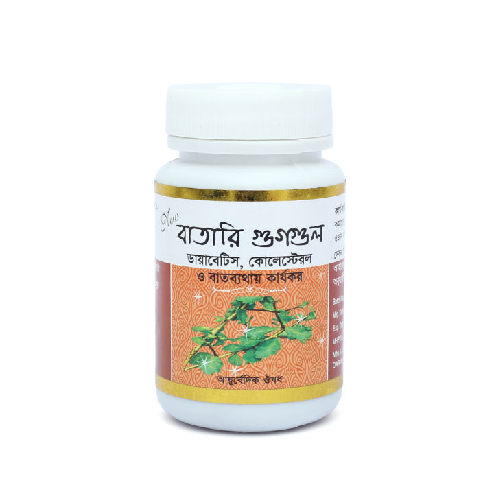 Batari Goggul Modern Herbal- 60 Tablets