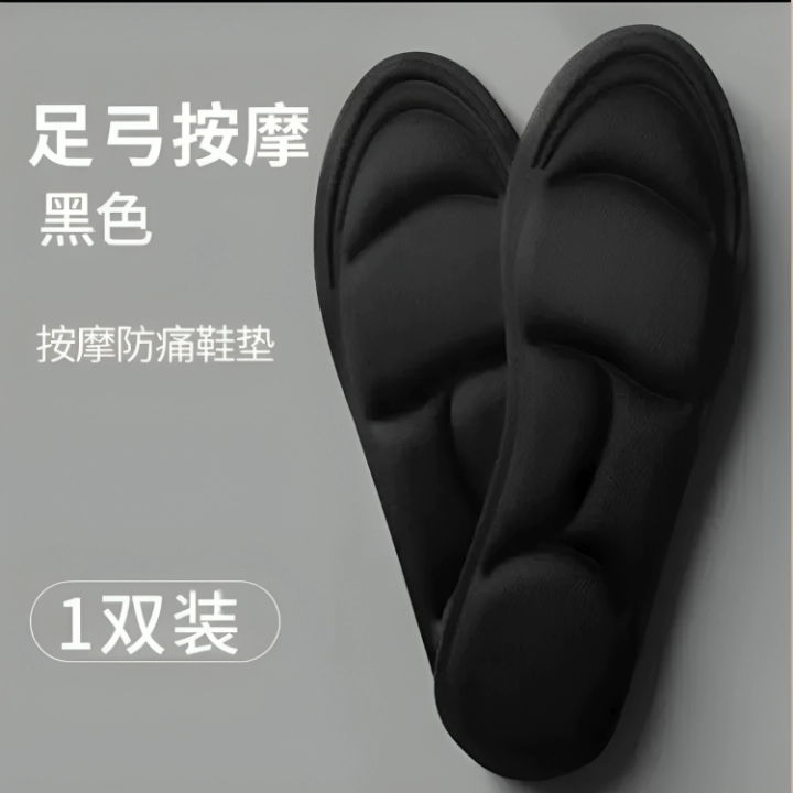 Memory%20Foam%20Orthopedic%20Insoles%20for%20Shoes%20Antibacterial%20Deodorization%20Sweat%20Absorption%20Insert%20Sport%20Shoes%20Running%20Pads%20-%20Image%202