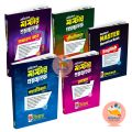 Unmesh Medical Master Question Bank Book - 2026-27 Edition. 