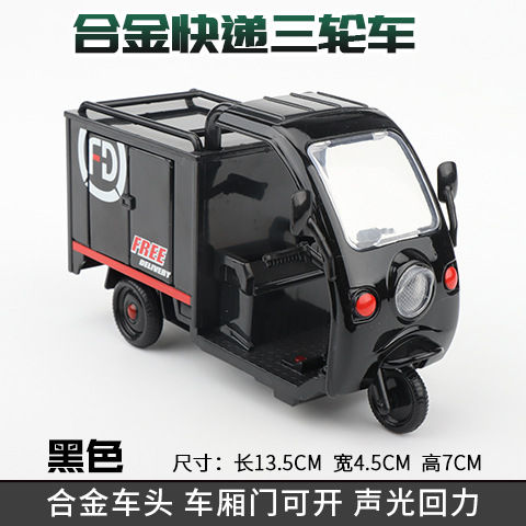 1/32%20Sanitation%20Tricycle%20Simulation%20Alloy%20Children's%20Toy%20Car%20Model%20Sound%20and%20Light%20Warrior%20Boy%20Decoration%20Gifts%20-%20Image%206