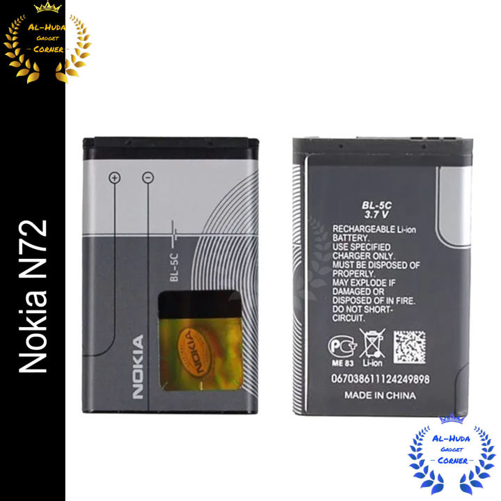 Nokia BL-5C / BL 5C Mobile Battery For Nokia N72 1020 mAh