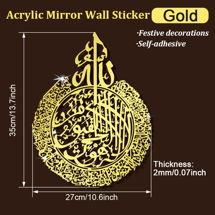 ic%20Calligraphy%20Gold%20Arabic%20Word%20Wall%20Print%20Art%20Canvas%20Painting%20Poster%203D%20Mirror%20Stickers%20Acrylic%20for%20Living%20Room%20Home%20Decor%20-%20Image%207